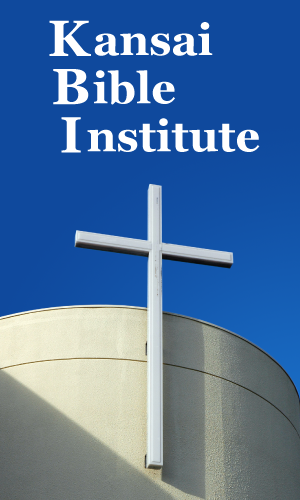 KBI Kansai Bible Institute